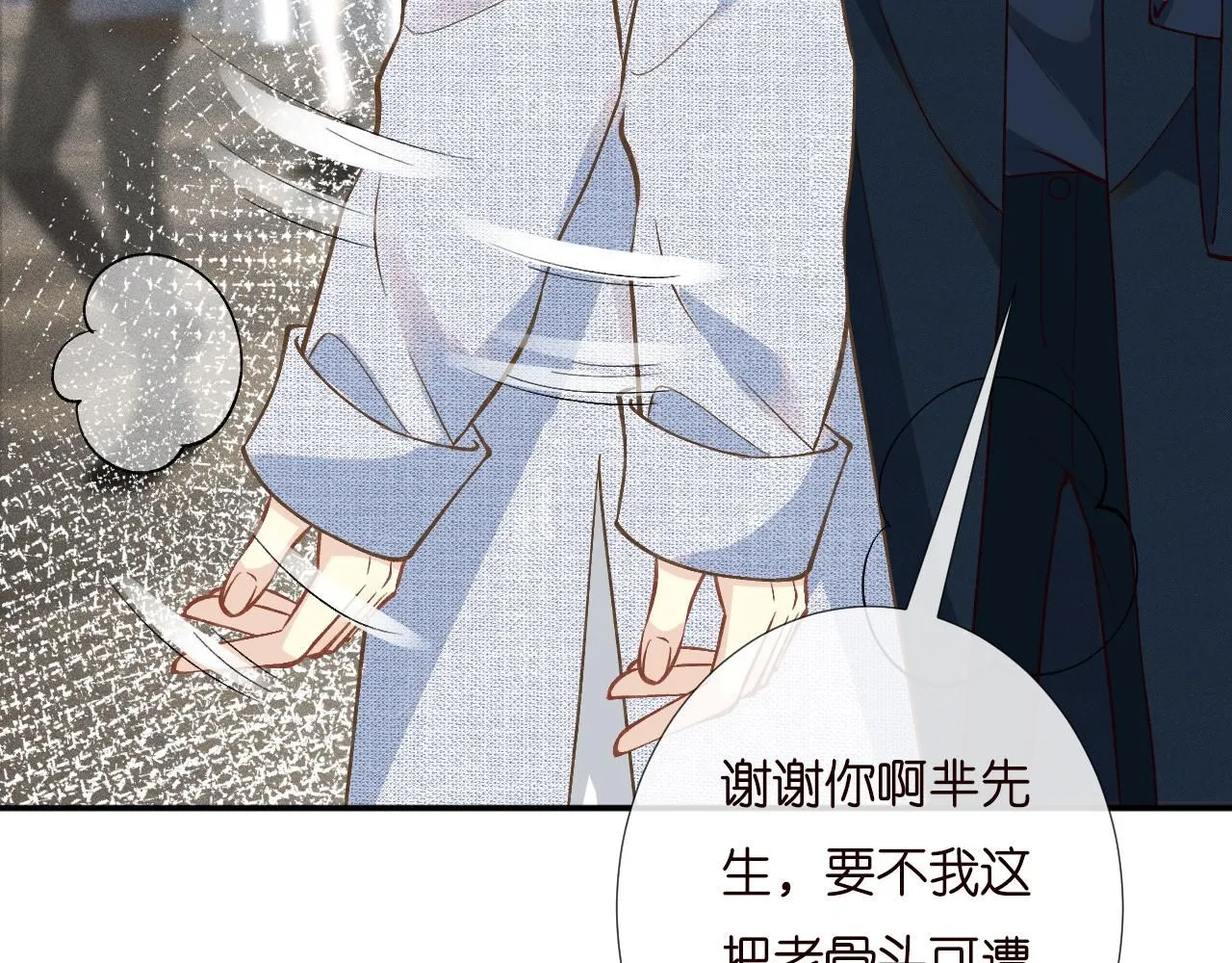 第232 与科技院合作78