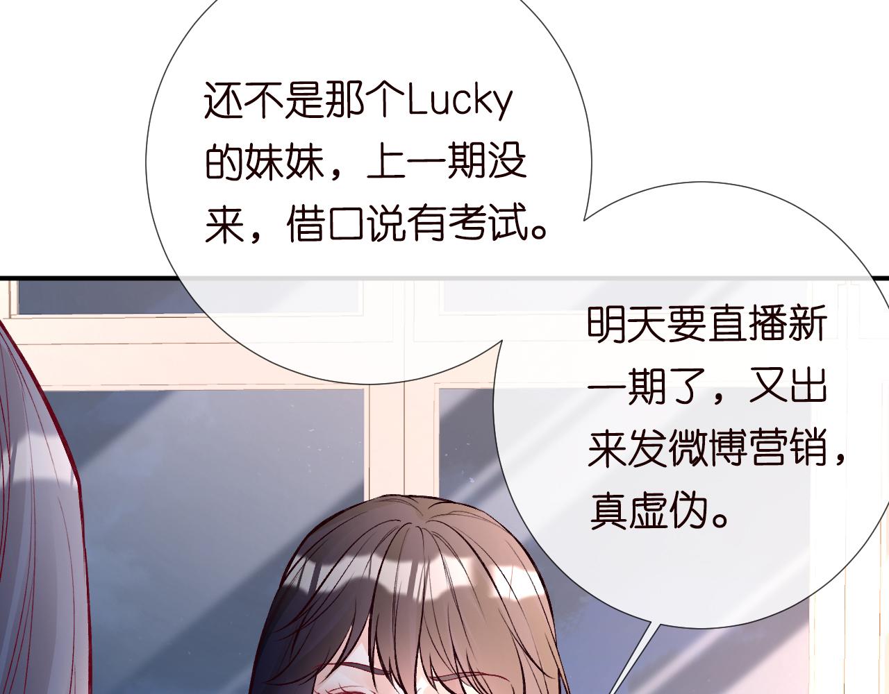 第117 注册微博84
