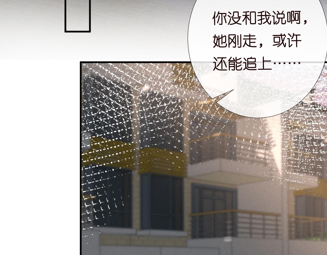 第19话 外婆失踪73