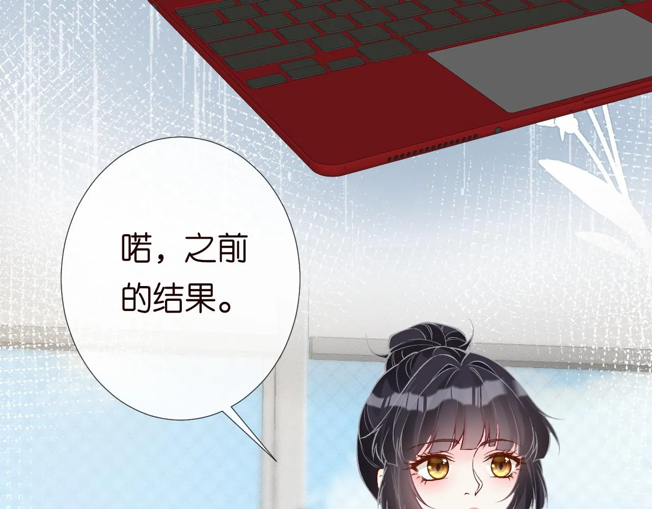 第206 悔不当初54