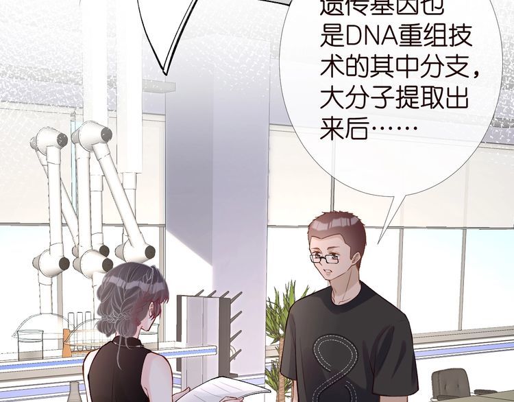 第177 “看不太懂”78