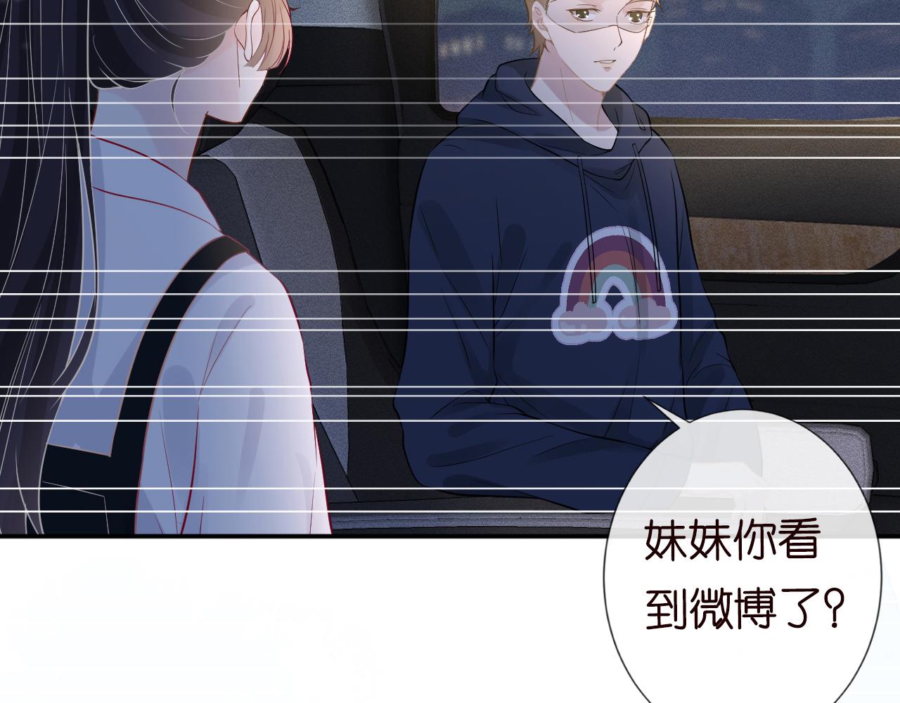 第80话 抄袭风波54