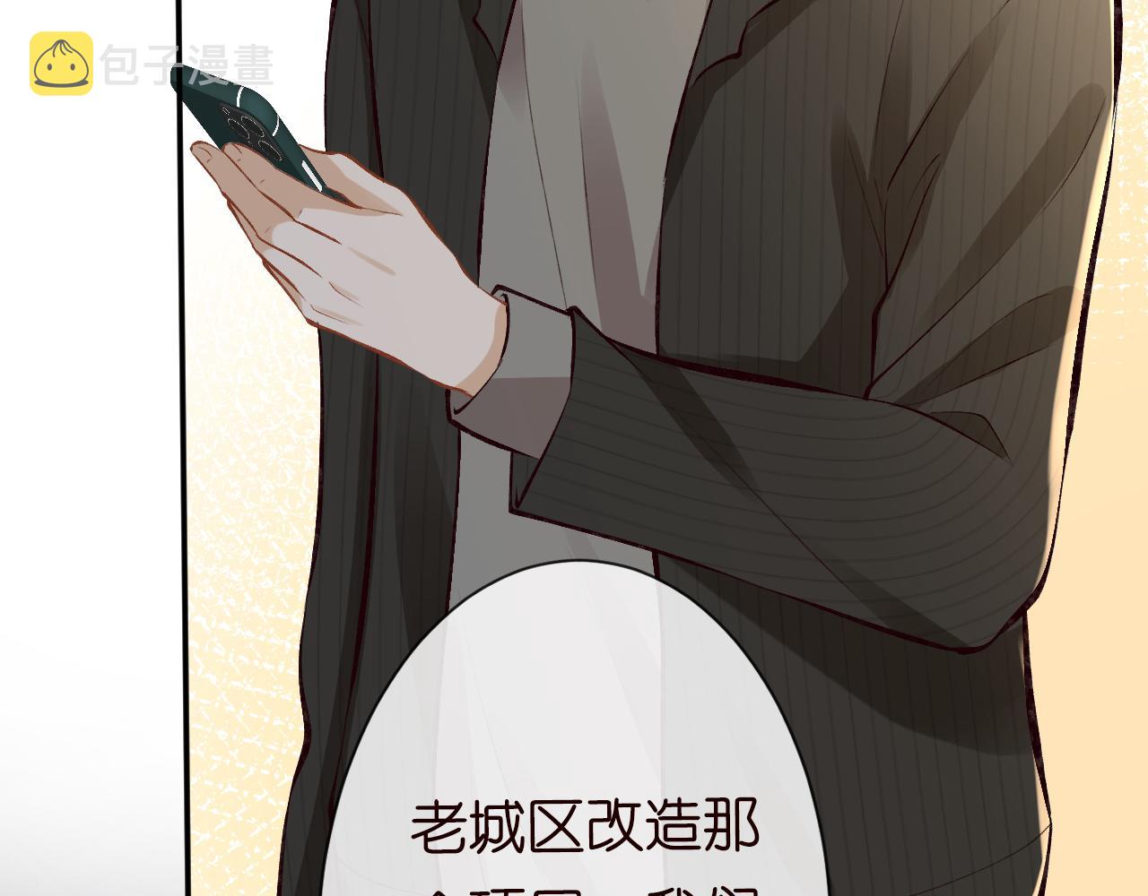 第113 妹控的警告28