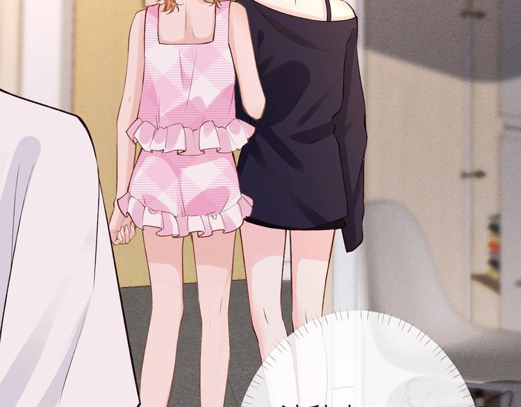 第167 女生的烦恼74
