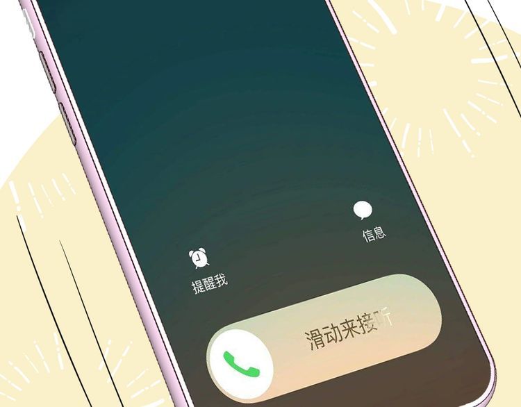 第159 继承人跑路了18