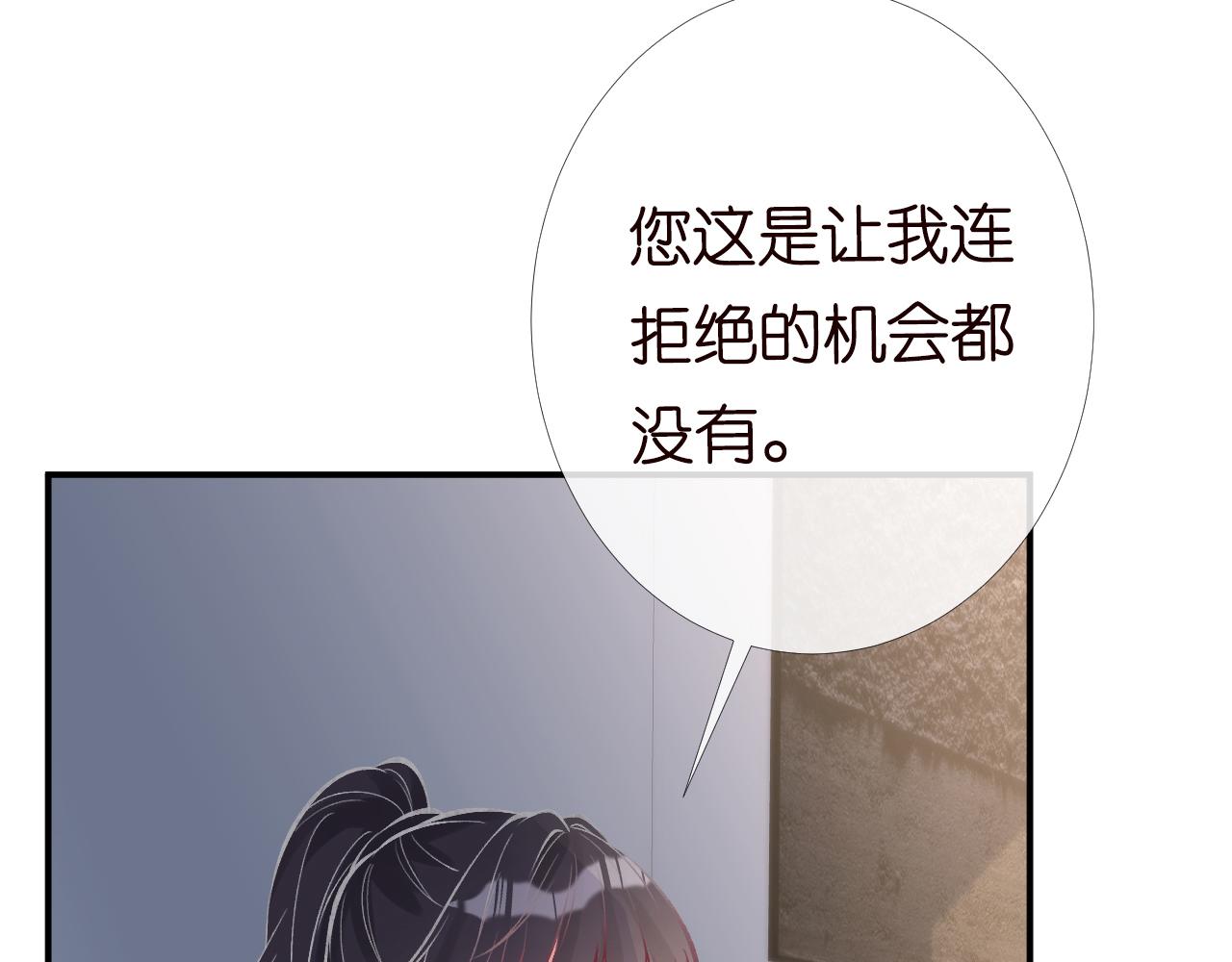 第93话 联赛报名61