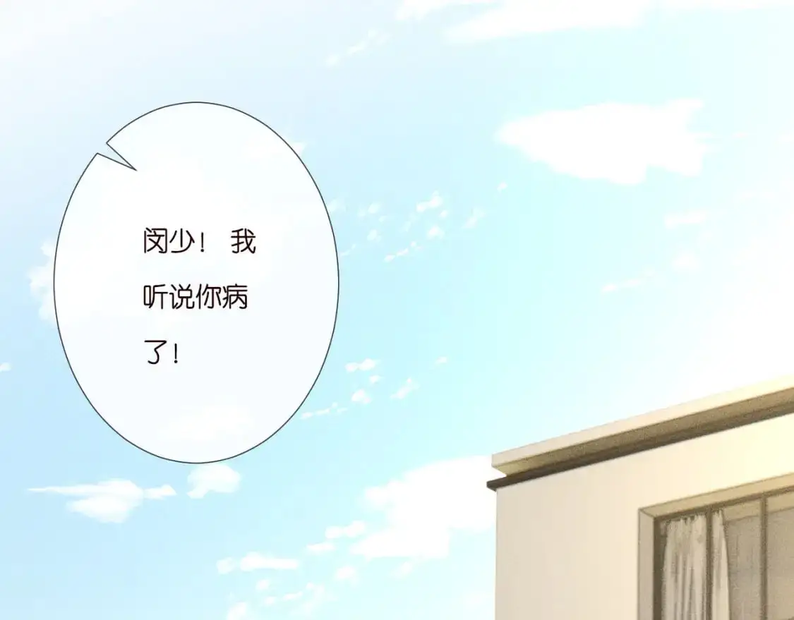 第264 将计就计59