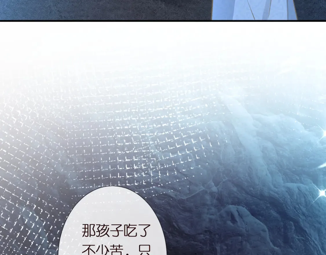 第286 族长83