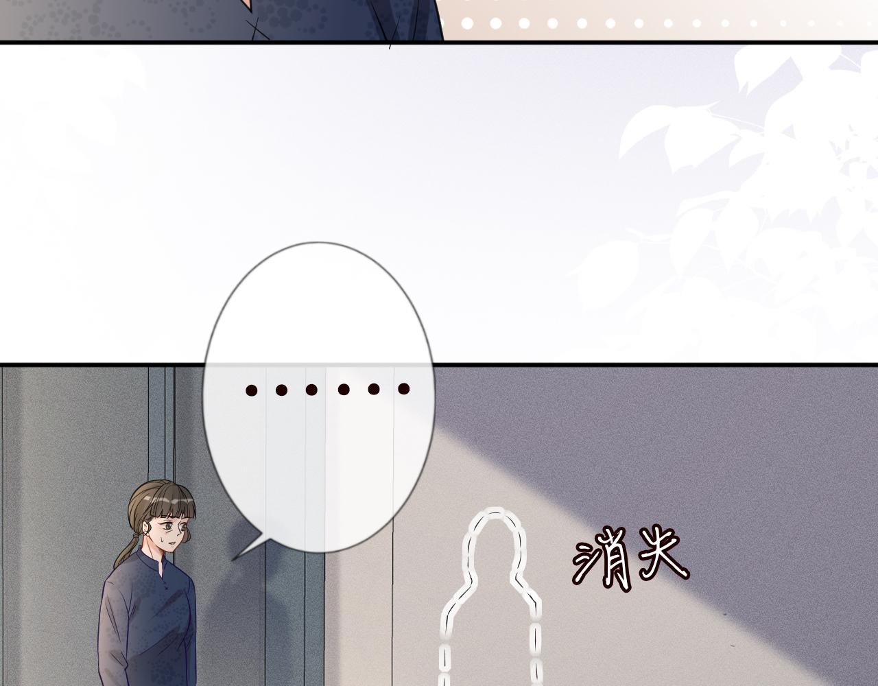 第19话 外婆失踪83