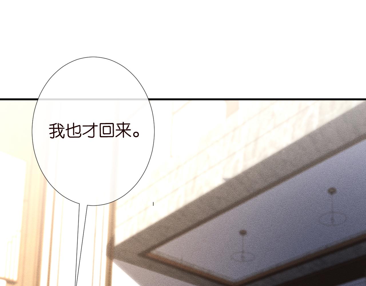 第101话 来自大佬的关爱98