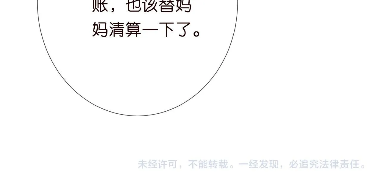 第224 不明来件96