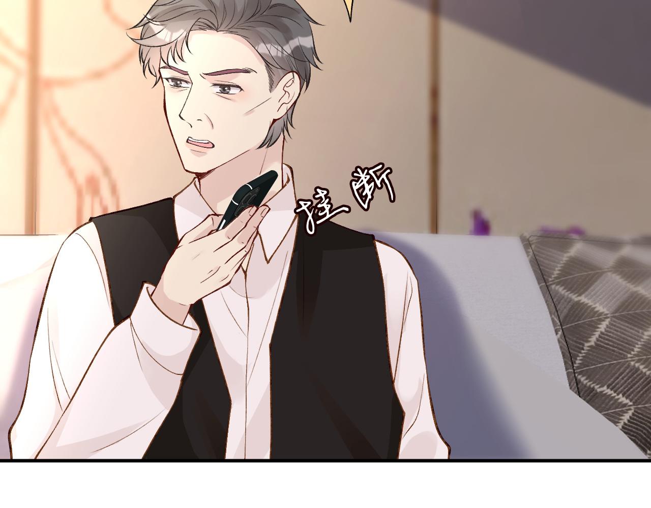 第109 别妨碍我追媳妇76