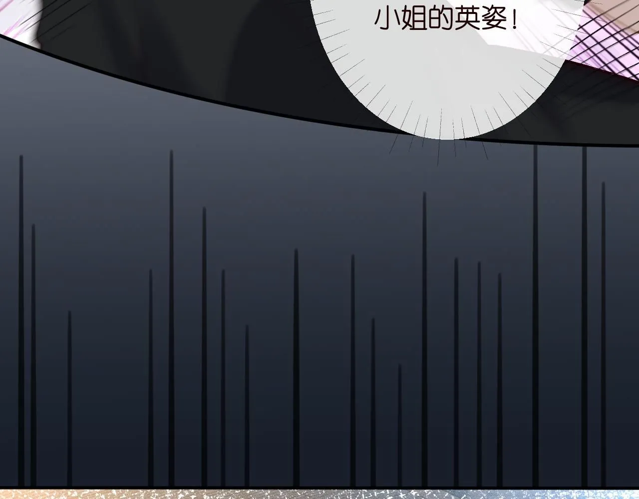 第208 大小姐的实力17