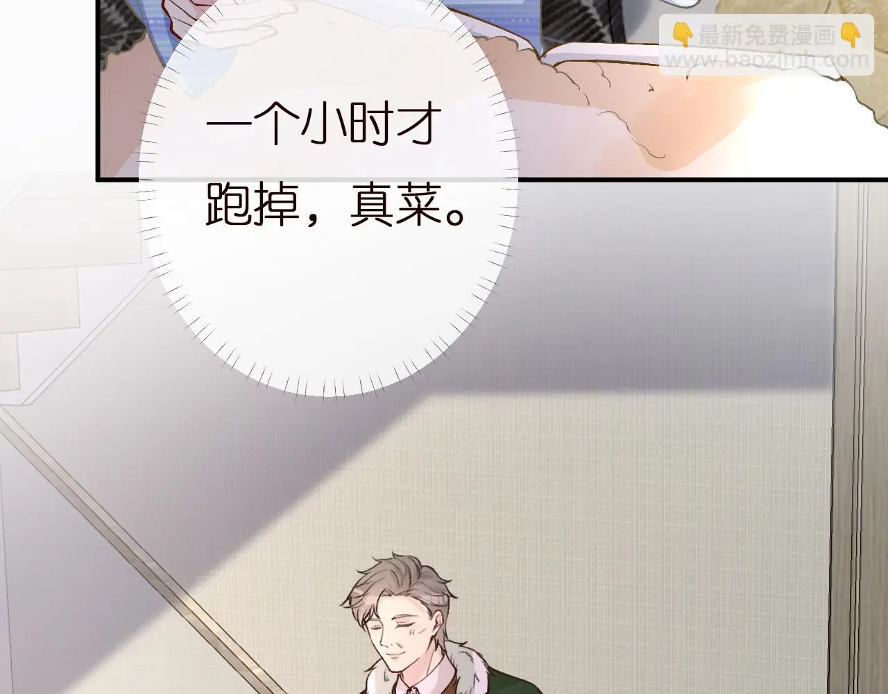 第145 黑客J77