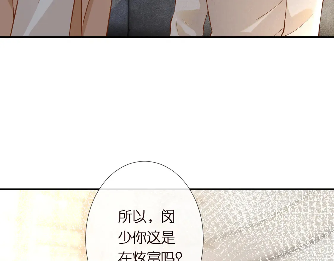 第293 见姐夫59
