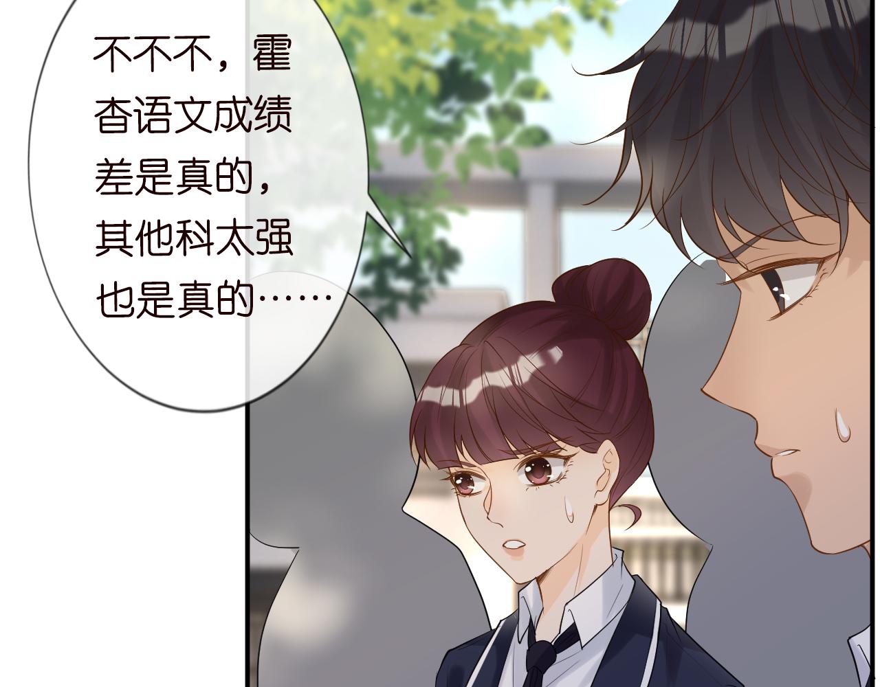 第26话 神秘高手75