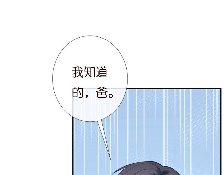 第160 要上大学啦9