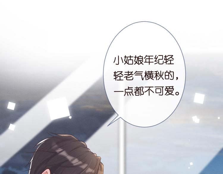 第5话 单独约会48