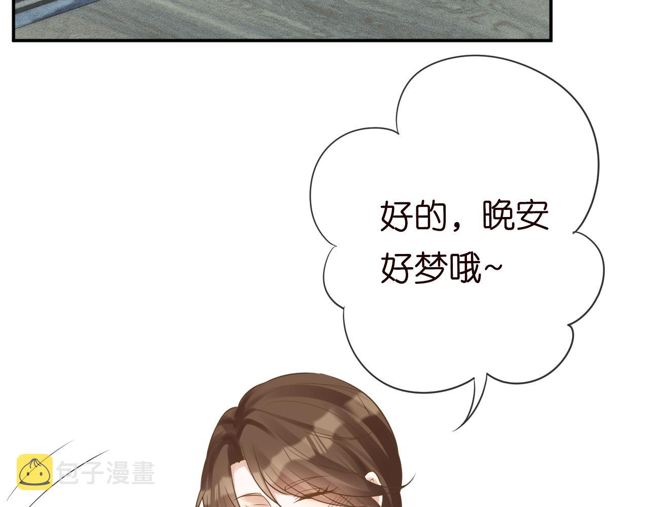 第82话 白嫖党的快乐107