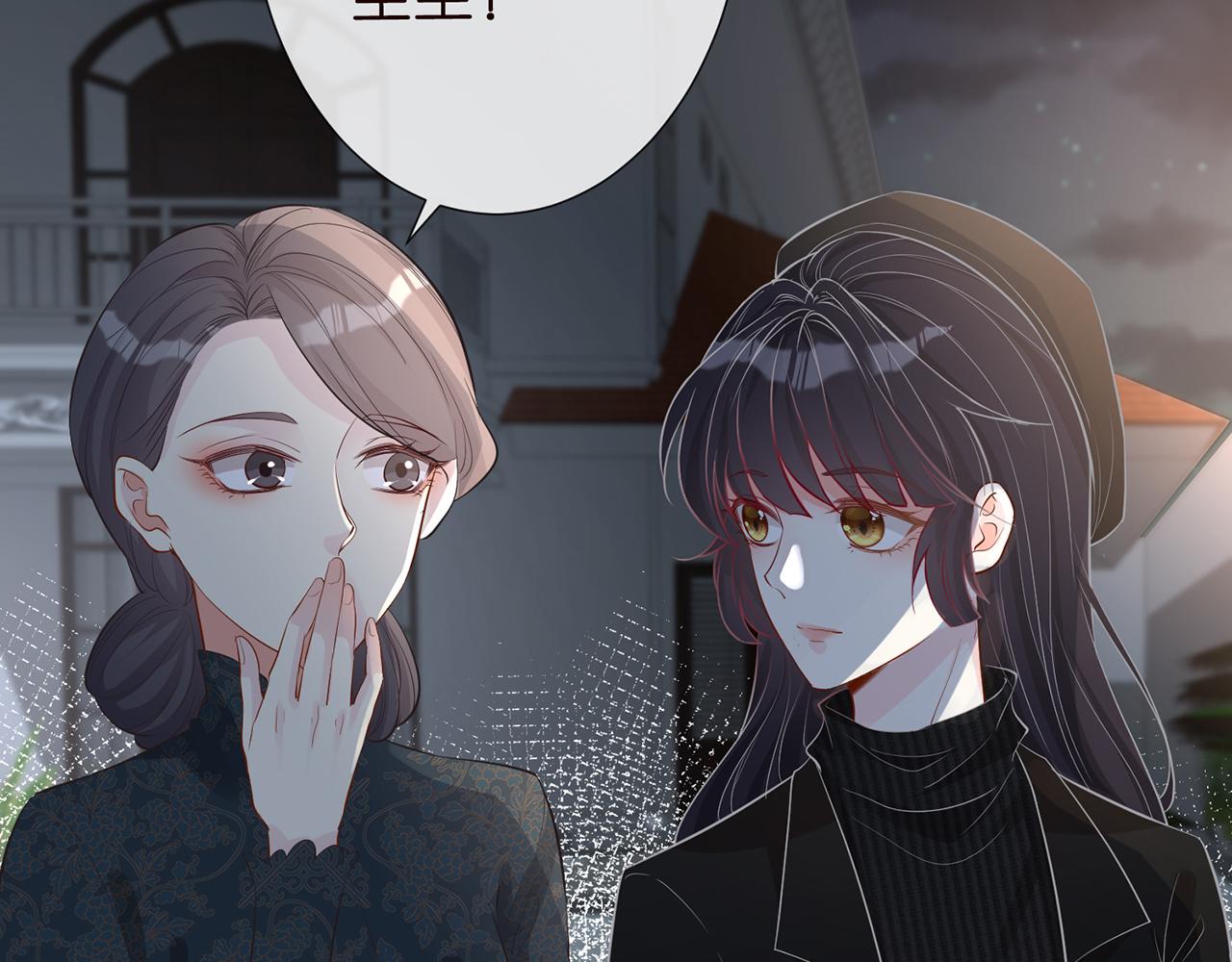 第33话 老父亲的担忧20
