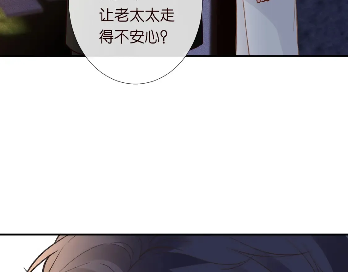 第277 她是真的霍杳吗？28