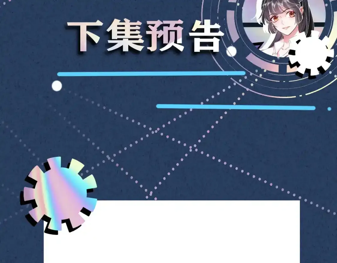 第157 高考状元不想应酬111