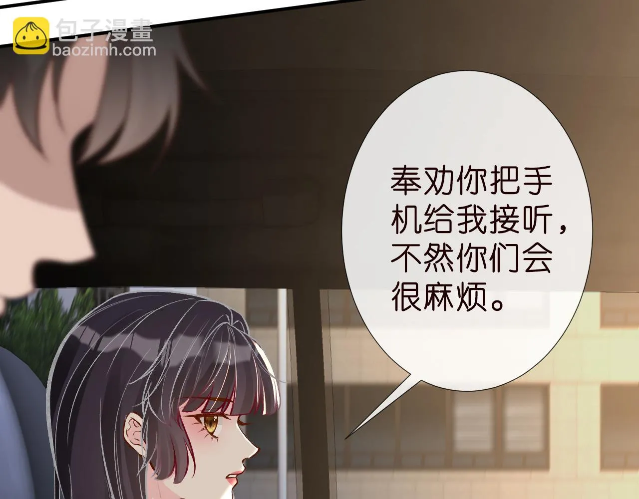 第188 霍杳失踪79