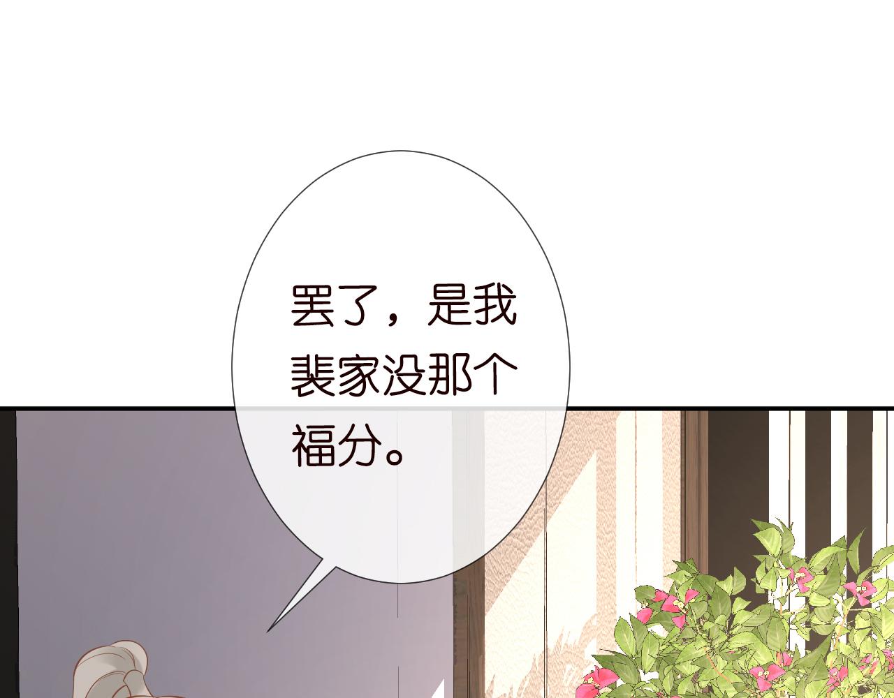 第78话 捉奸43