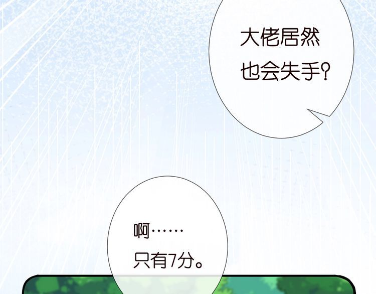 第169 抢什么都不能抢钱83