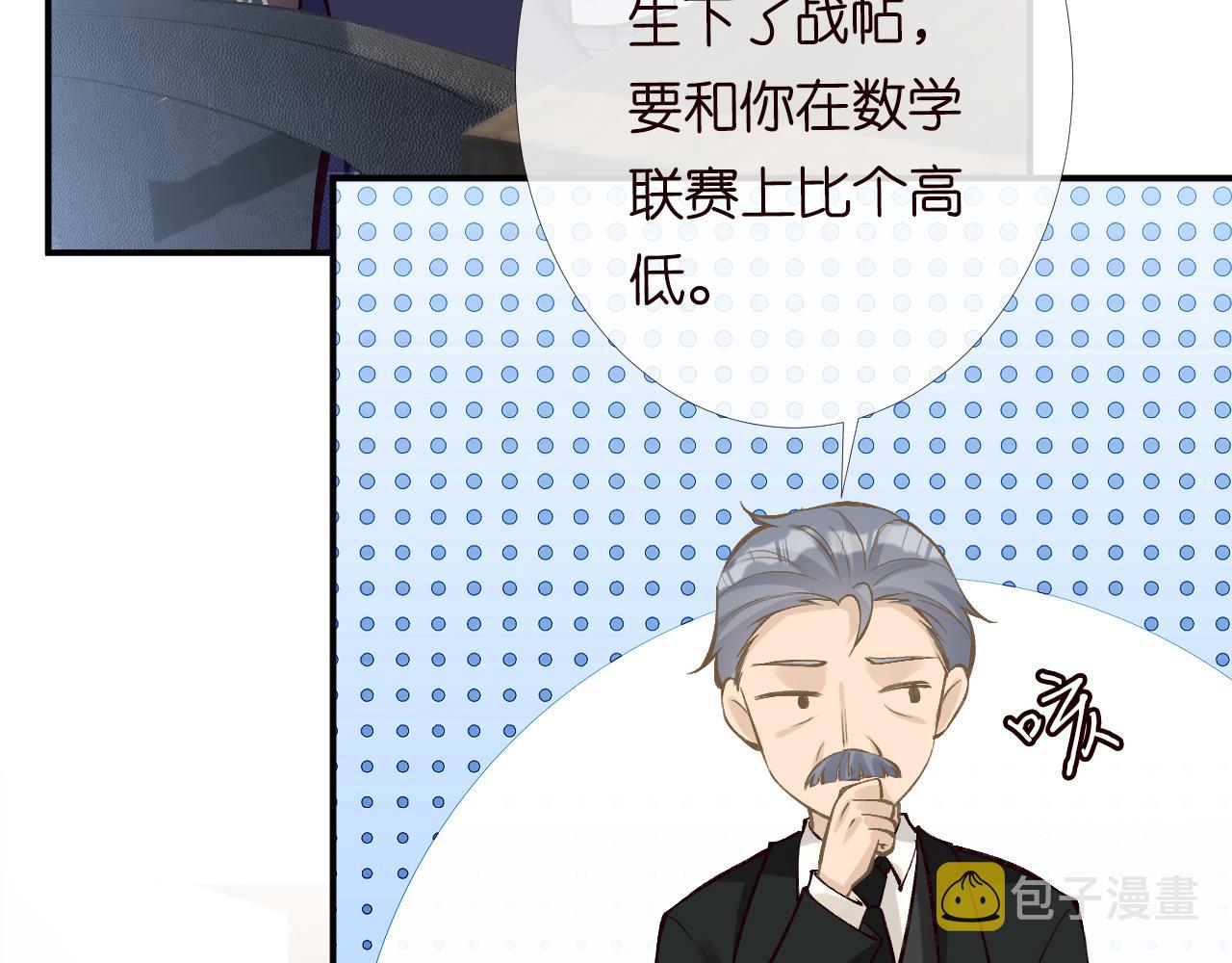 第93话 联赛报名63