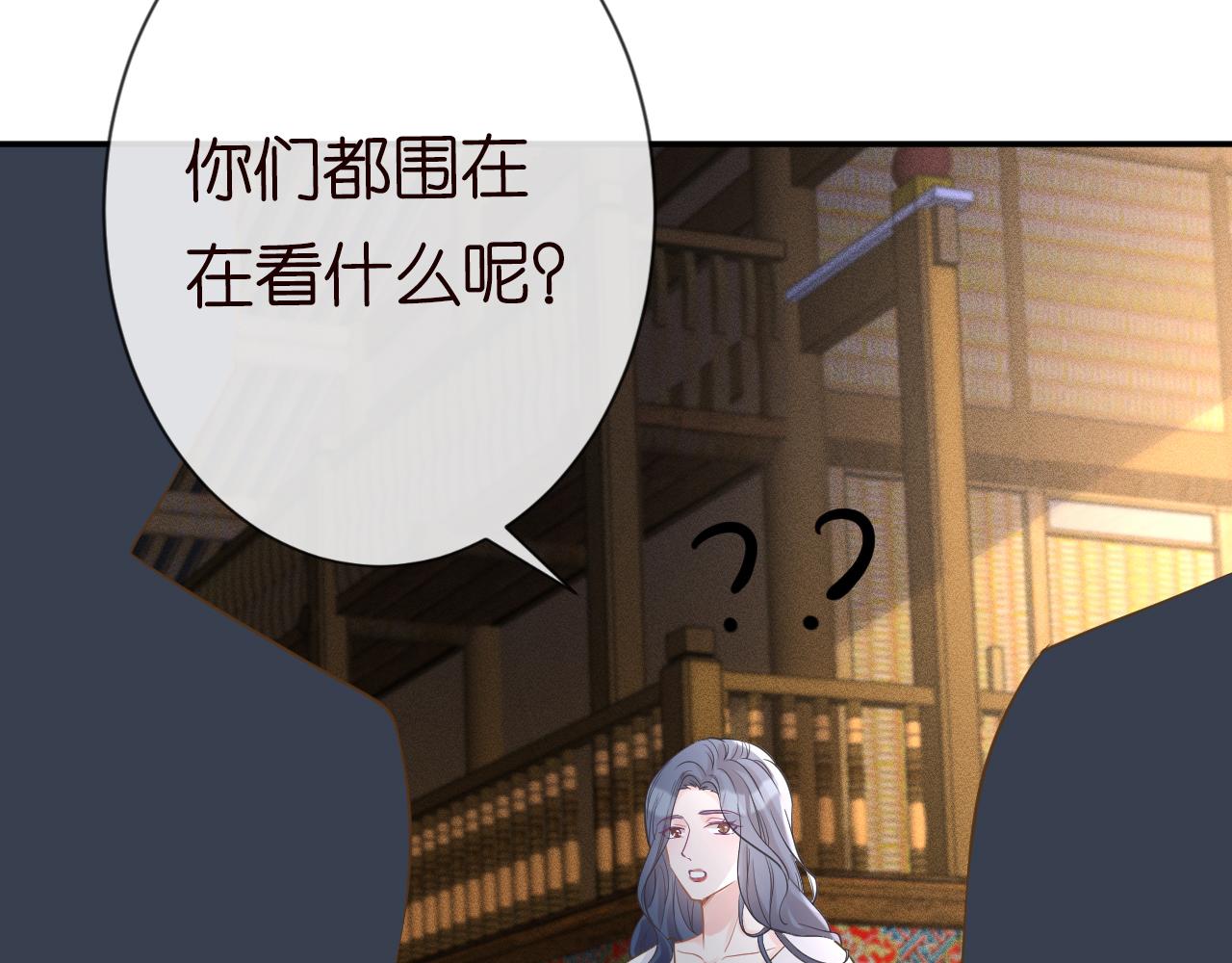 第79话 用魔法打败魔法51