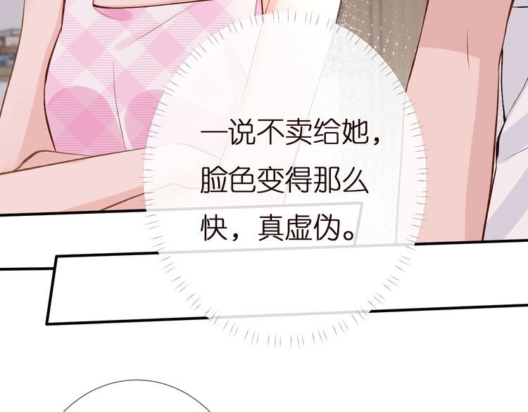 第167 女生的烦恼72