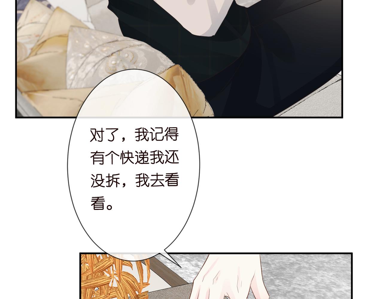 第33话 老父亲的担忧56