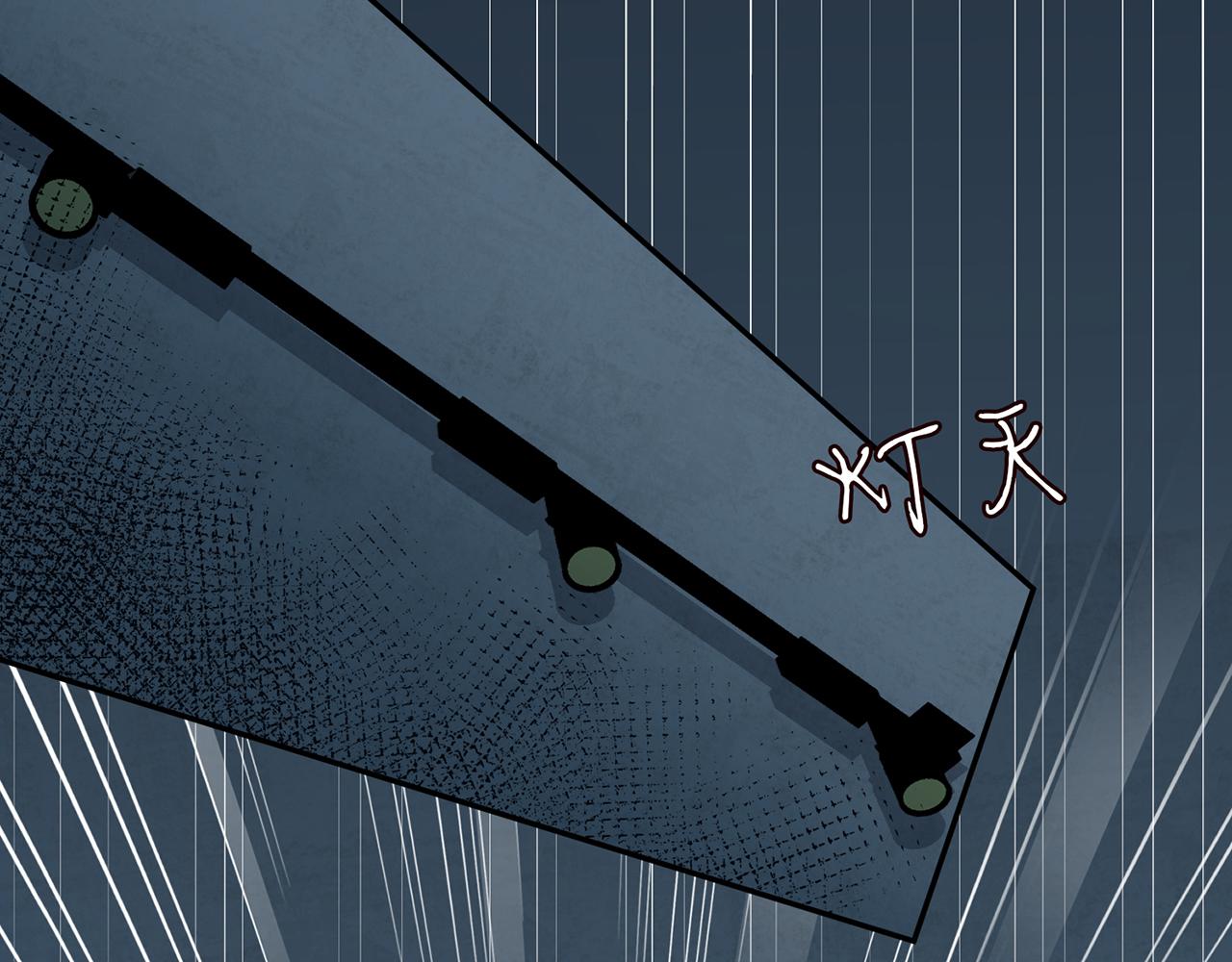 第56话 逃离文物馆14