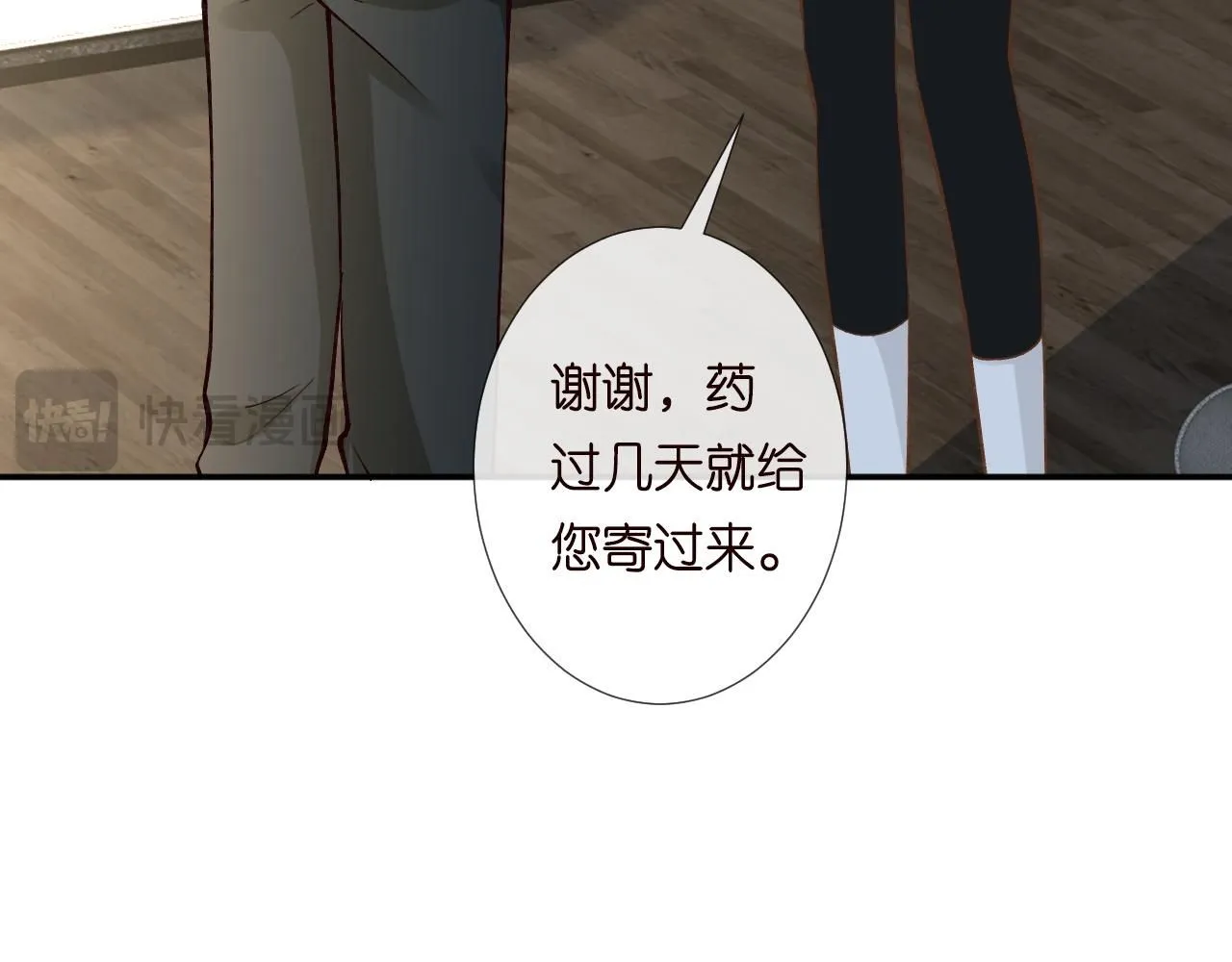 第221 门内的吻23