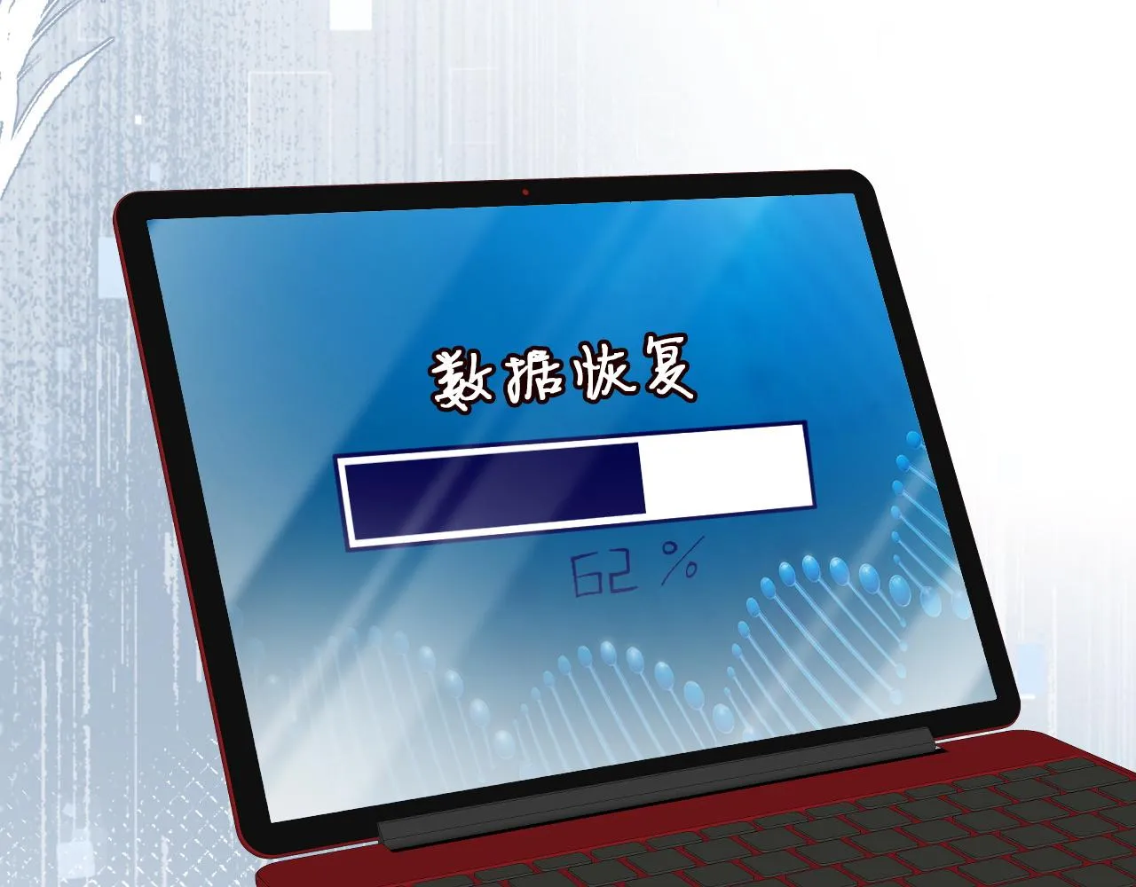 第206 悔不当初53