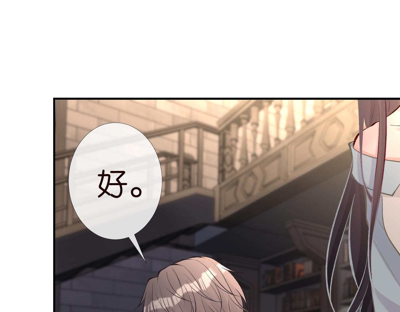第88话 男人的毛病99