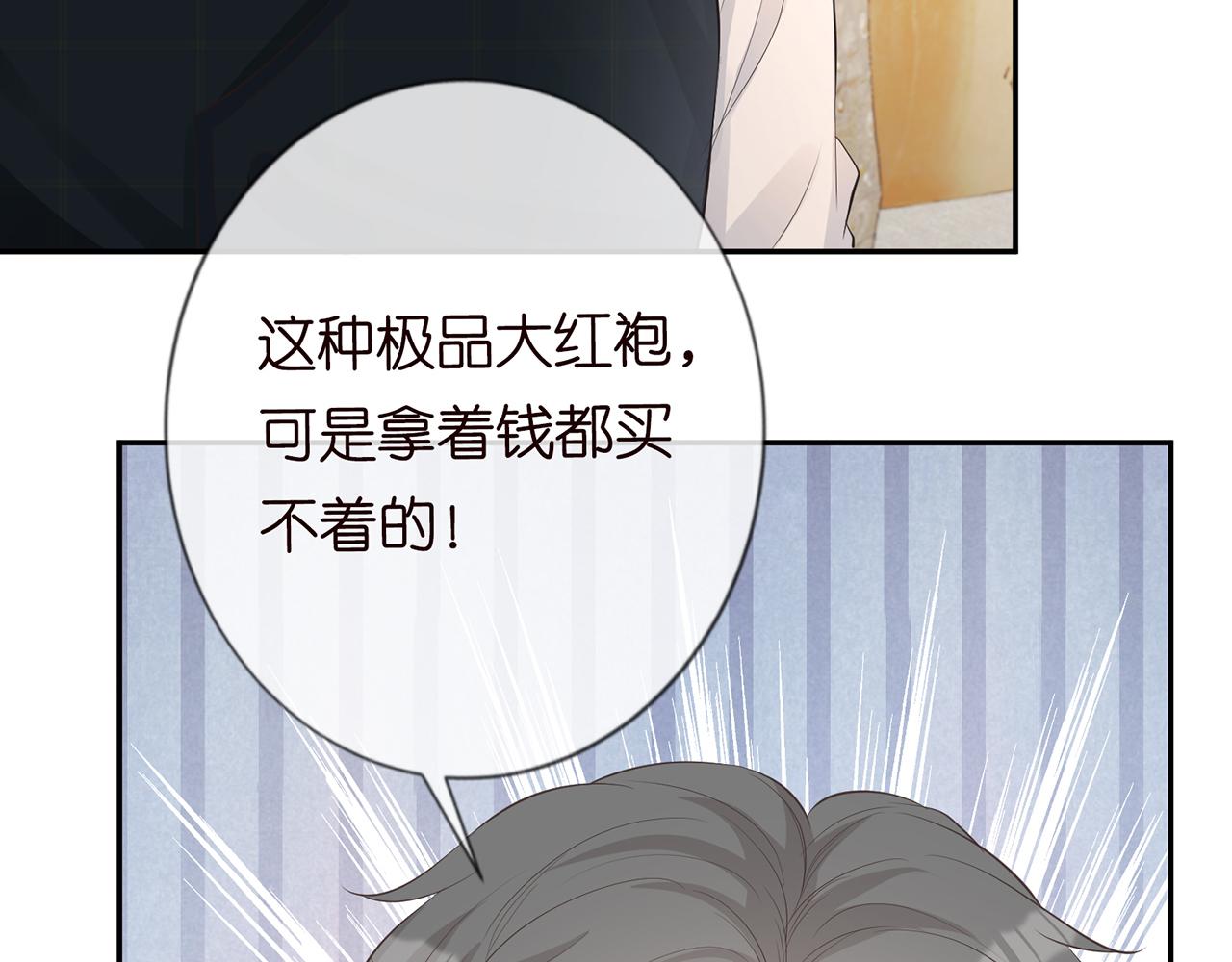 第33话 老父亲的担忧49