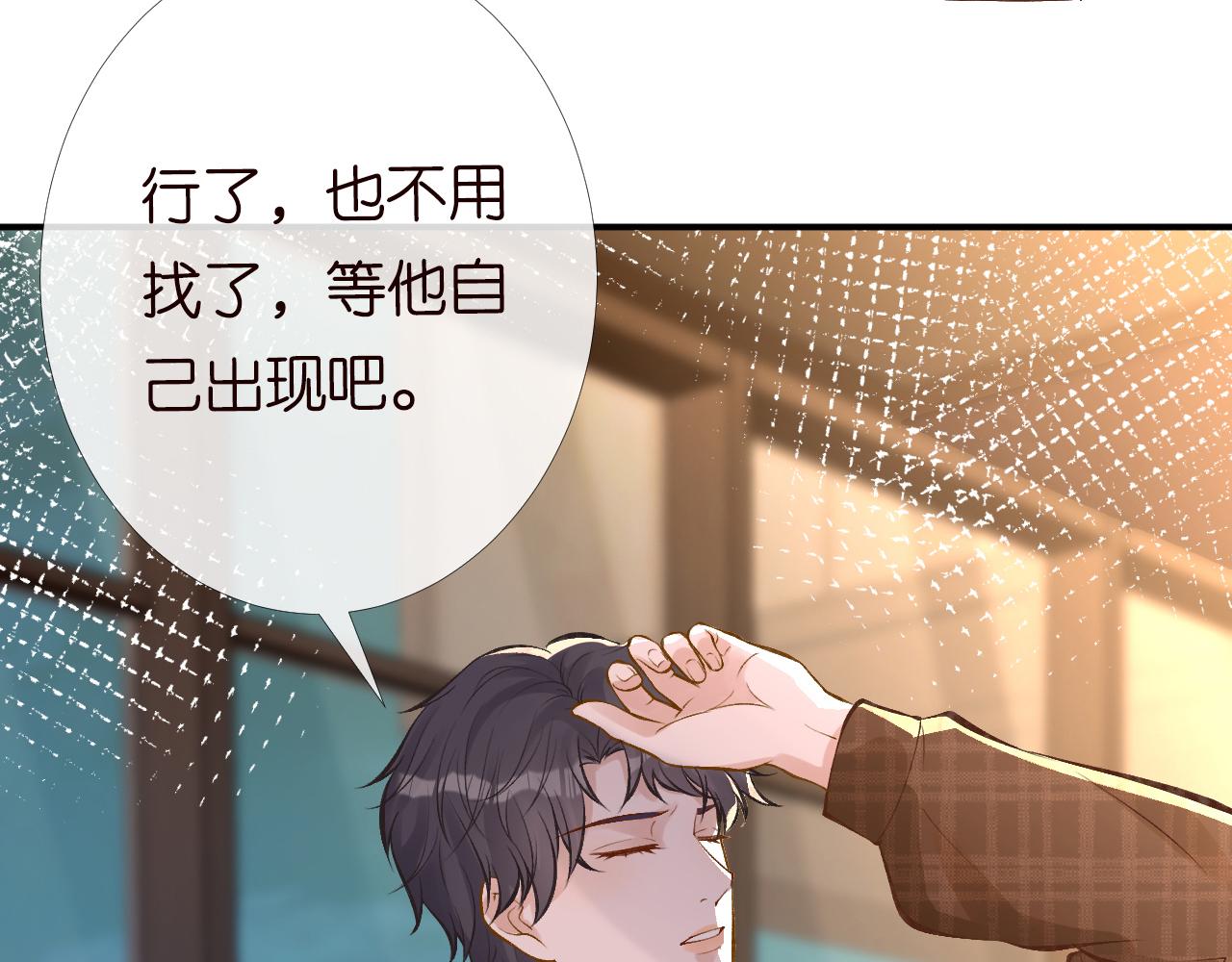 第93话 联赛报名22