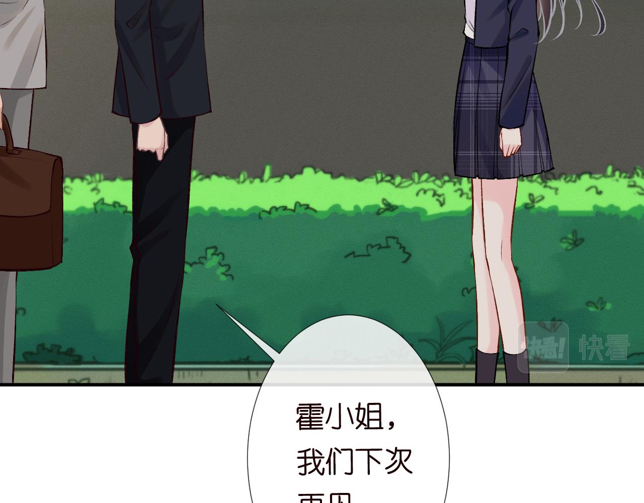 第124 脸皮比天厚41