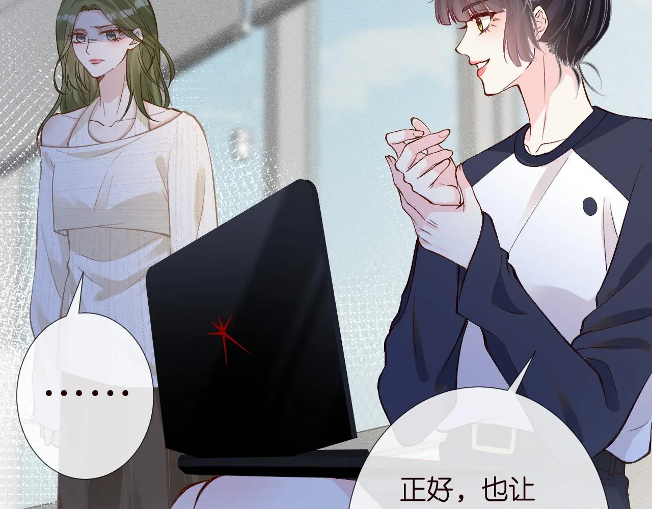 第205 咸鱼不好当104