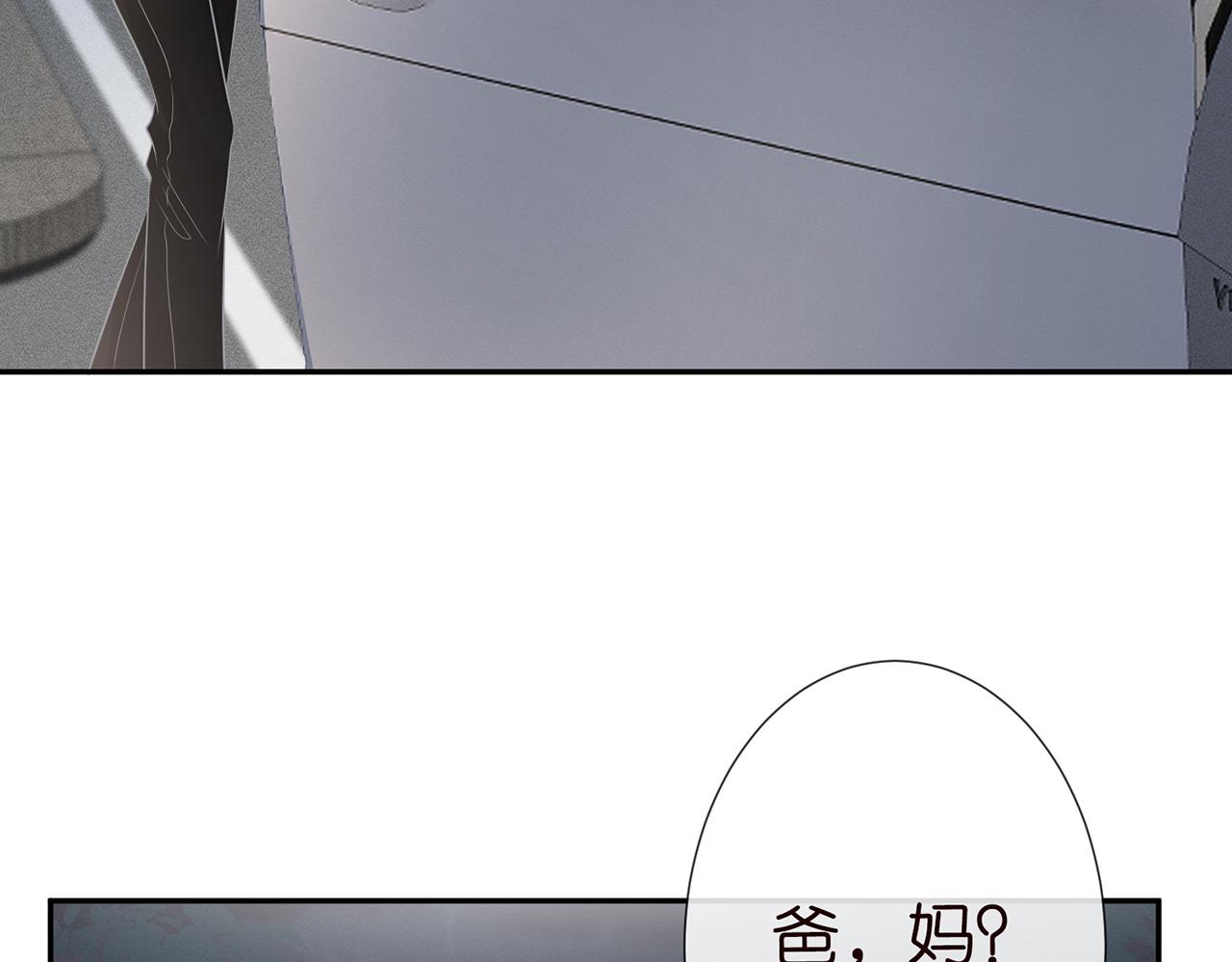 第33话 老父亲的担忧7