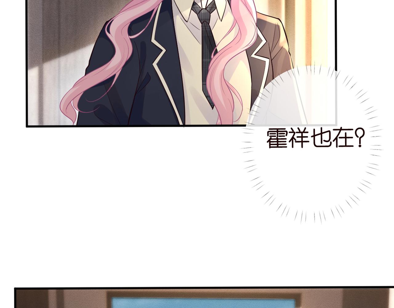 第87话 不甘53