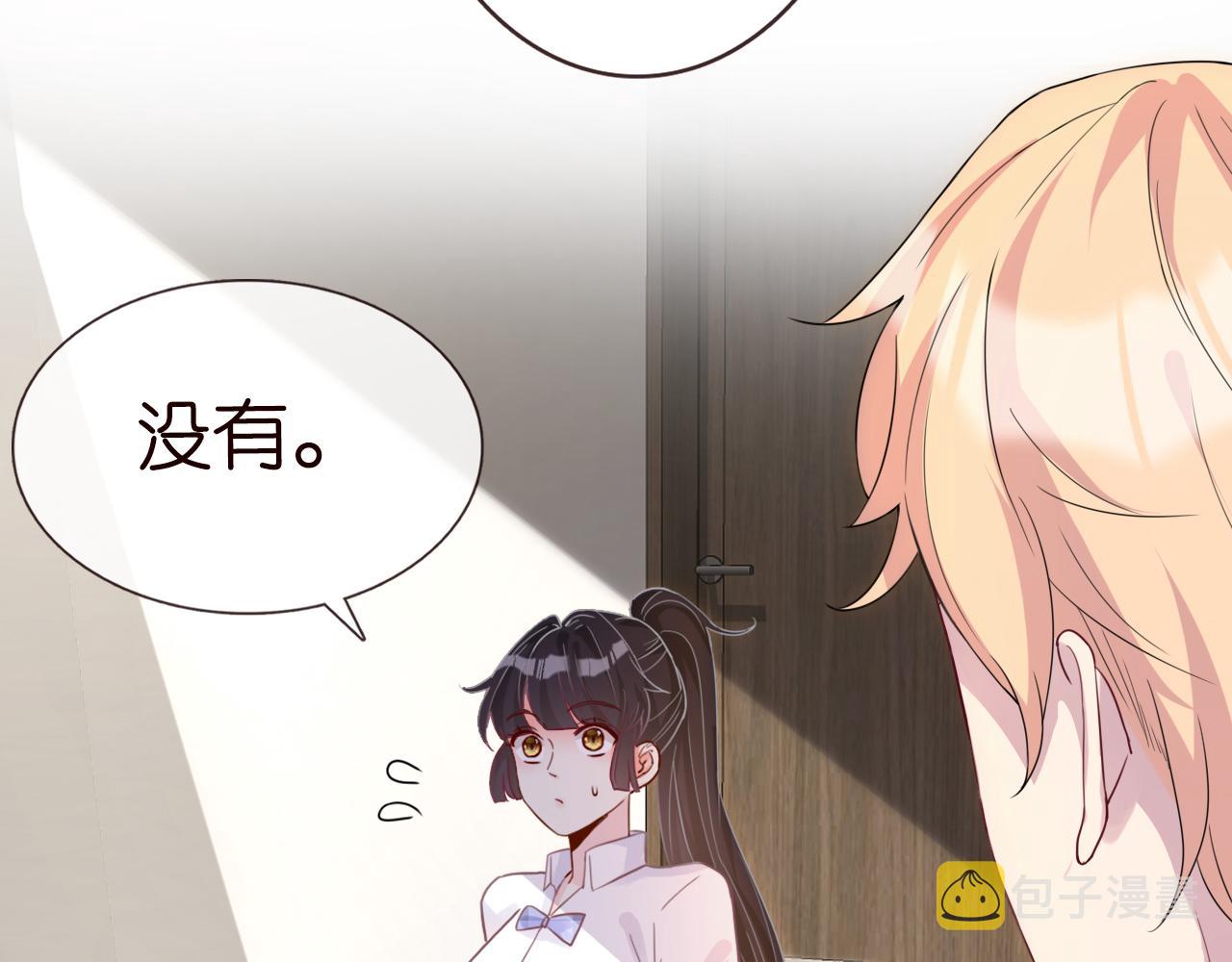 第18话 学霸的烦恼11
