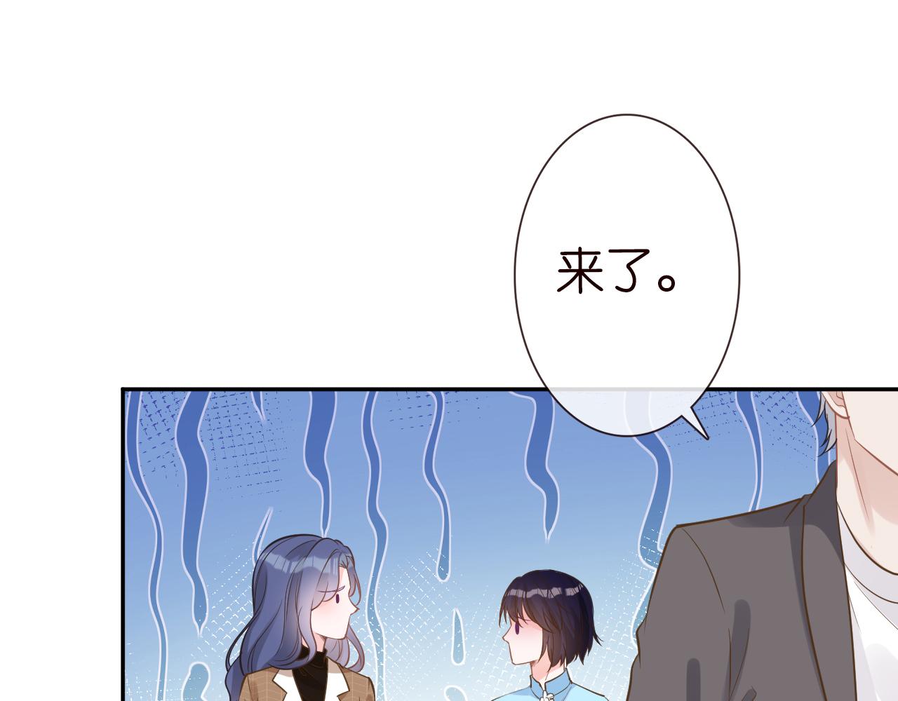第70话 杀鸡游戏66
