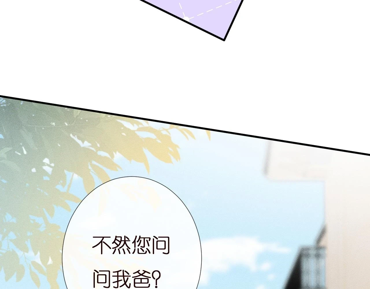 第154 操心的二哥83