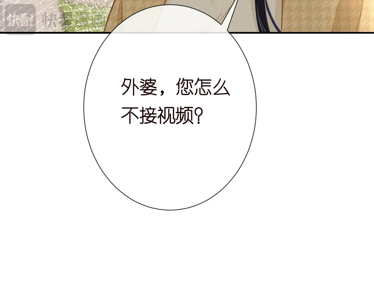 第248 苏醒61