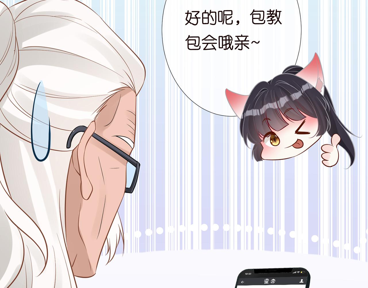 第76话 人生处处是巧合19