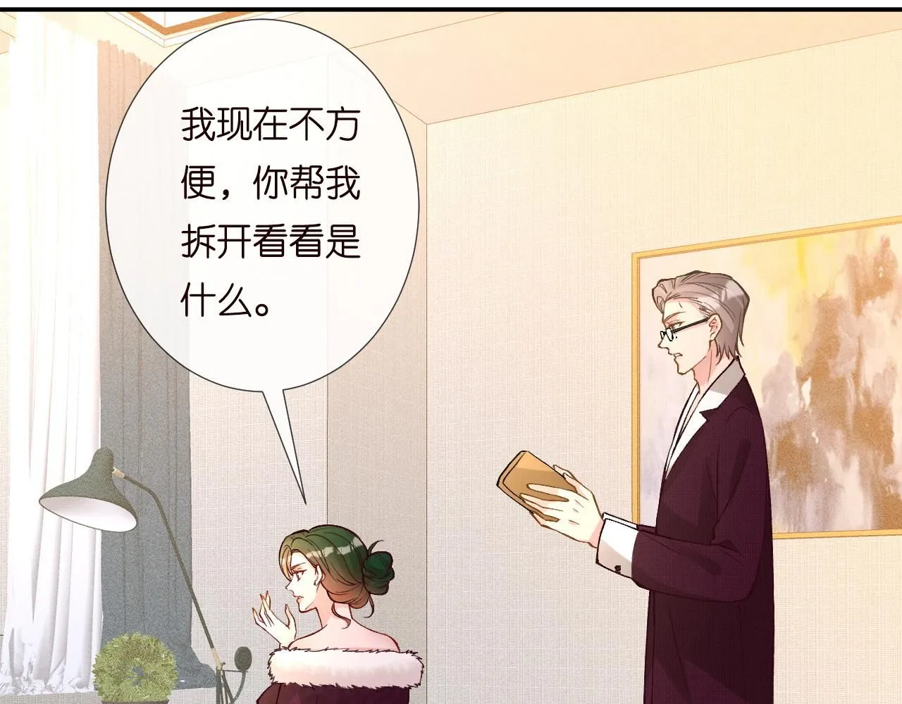 第231 豪横的霍妈76