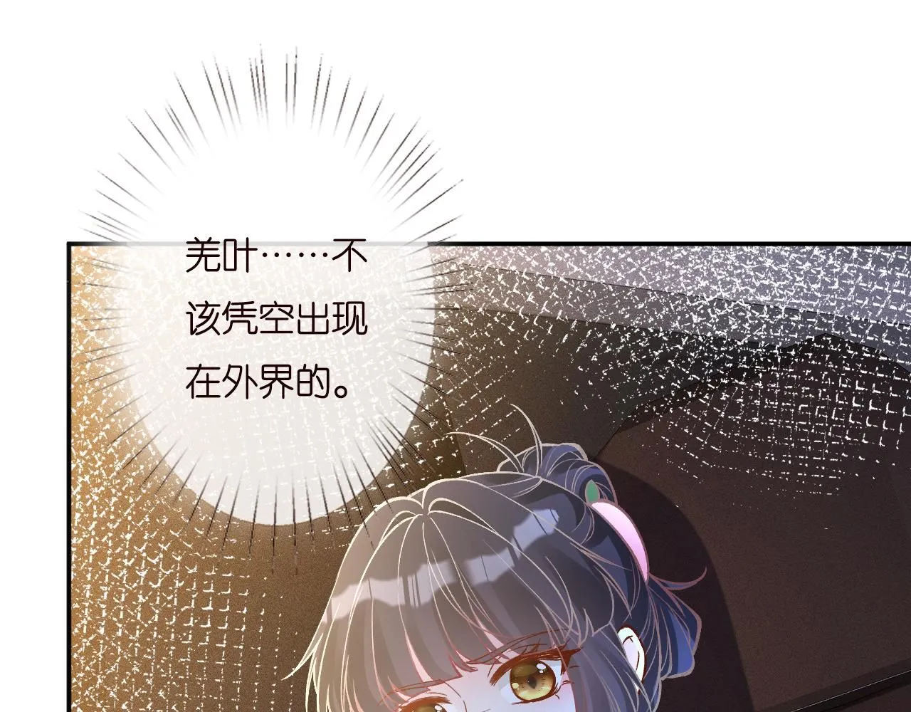 第228 想死就继续说64